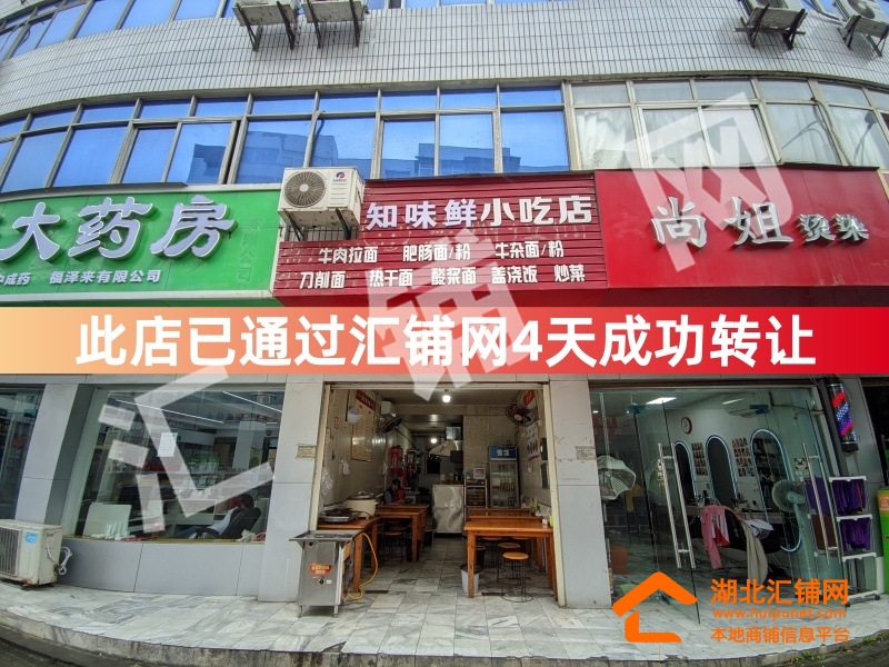 （4天成功轉(zhuǎn)讓）重慶路臨街22㎡精品餐飲店轉(zhuǎn)