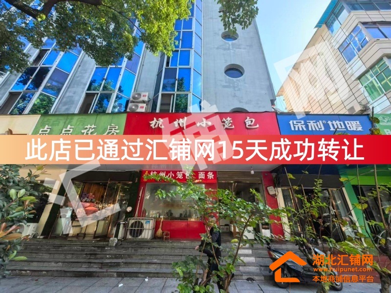 （15天成功轉(zhuǎn)讓）三堰人民中路臨街40㎡門面?