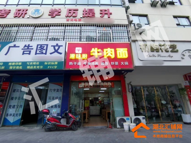 北京中路臨街42㎡精品面館轉(zhuǎn)讓