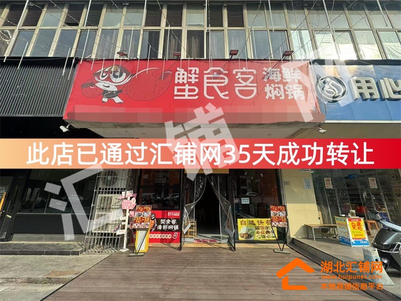 （袁麻子接手）北京路王府井廣場臨街175㎡精