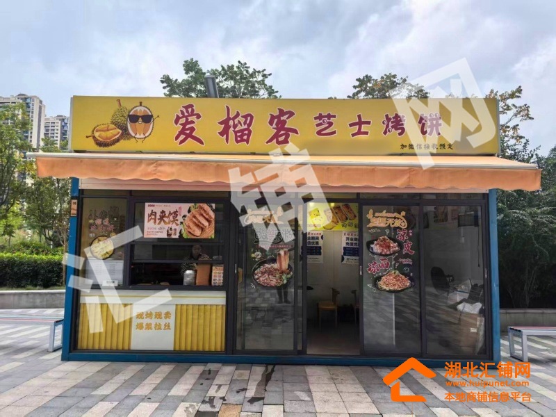 萬(wàn)達(dá)廣場(chǎng)臨街18㎡門面轉(zhuǎn)讓